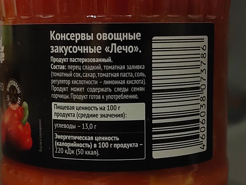 Если у Вас нету тёщи...