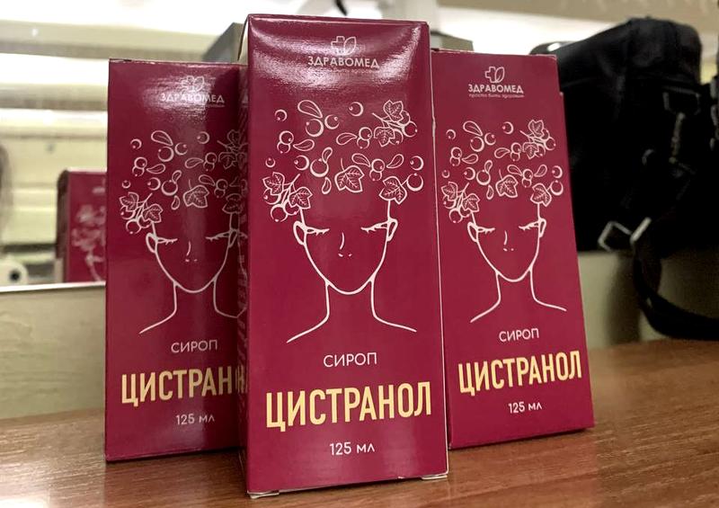 Цистранол помог справиться с проблемой недержания мочи.