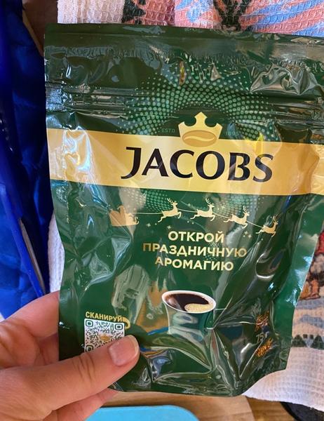 Семейный кофе