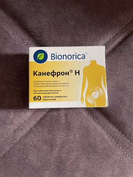 Средство для комплексного лечения и профилактики пиелонефрит
