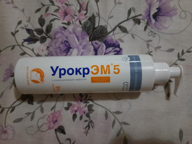 Супер увлажняющий крем!