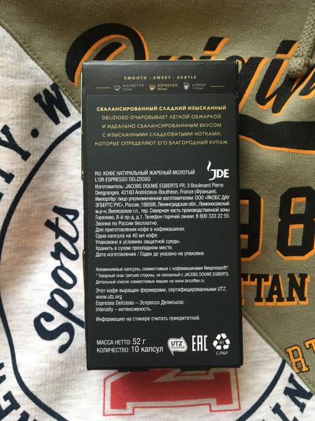 Французская эстетика