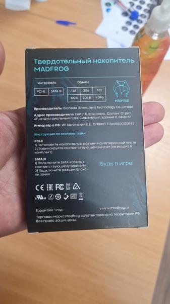 Очень быстрый SSD за нормальную цену
