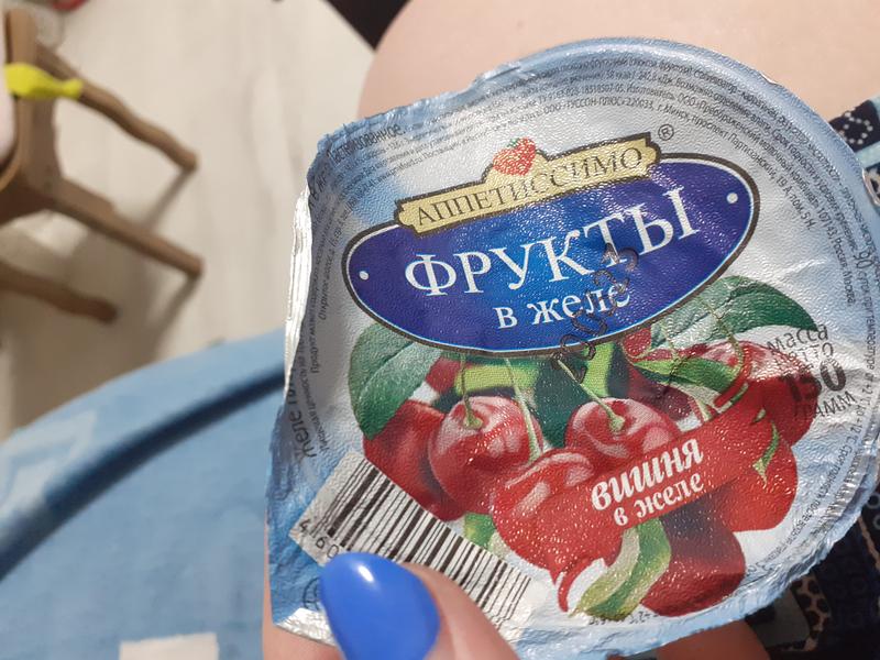 Ужасно