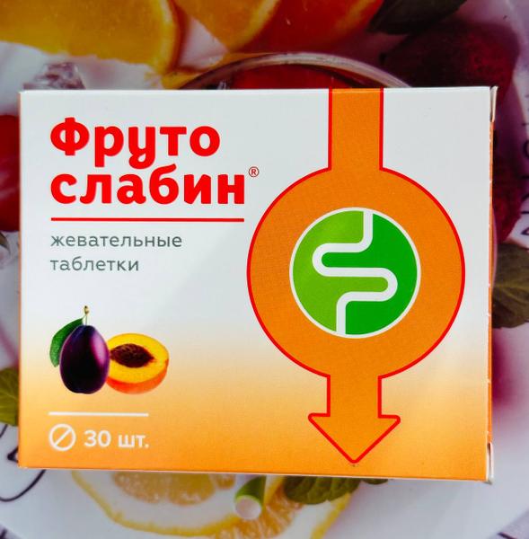 Фрутослабин отлично помог справиться с проблемой запоров!