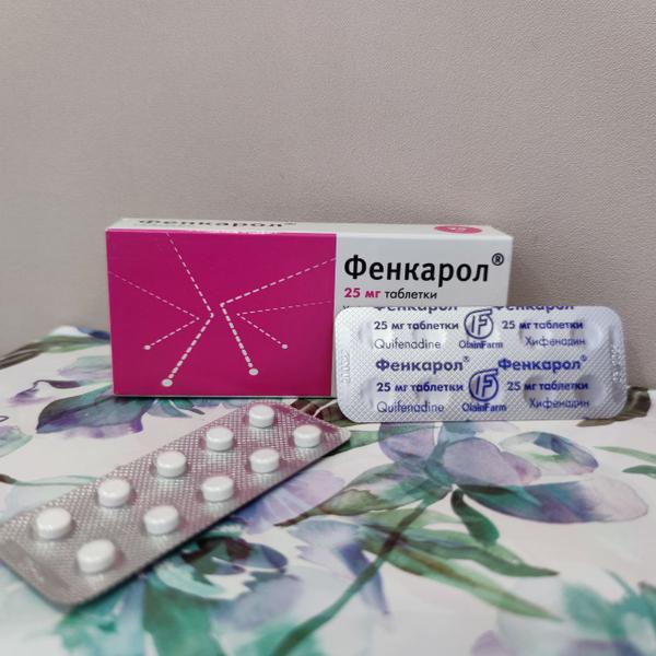 Для всей семьи.
