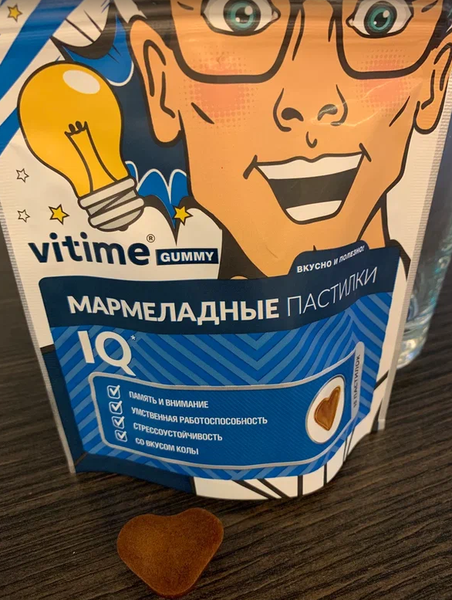 Vitime Gummy Iq