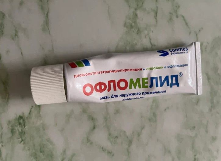 Помогла при пролежнях.