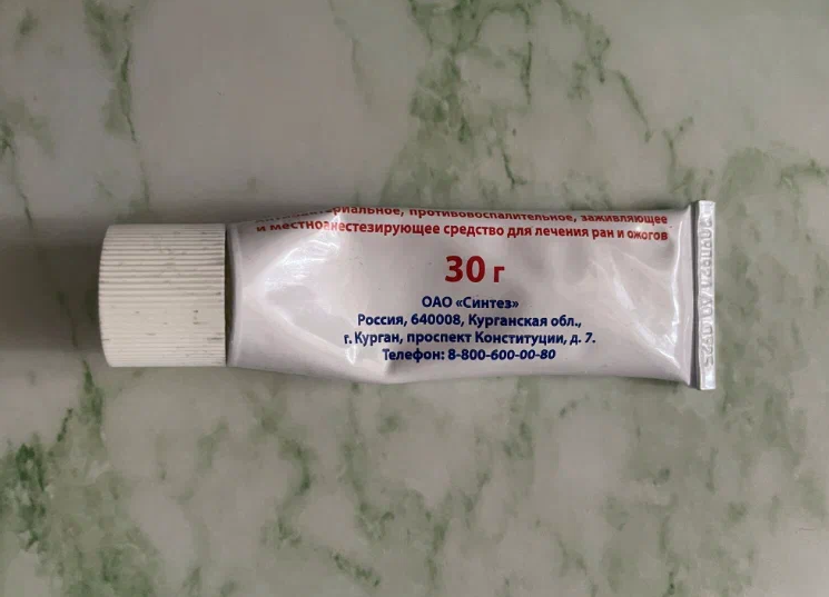 Помогла при пролежнях.