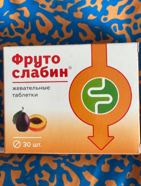 Фрутослабин - настоящее спасение при запорах.