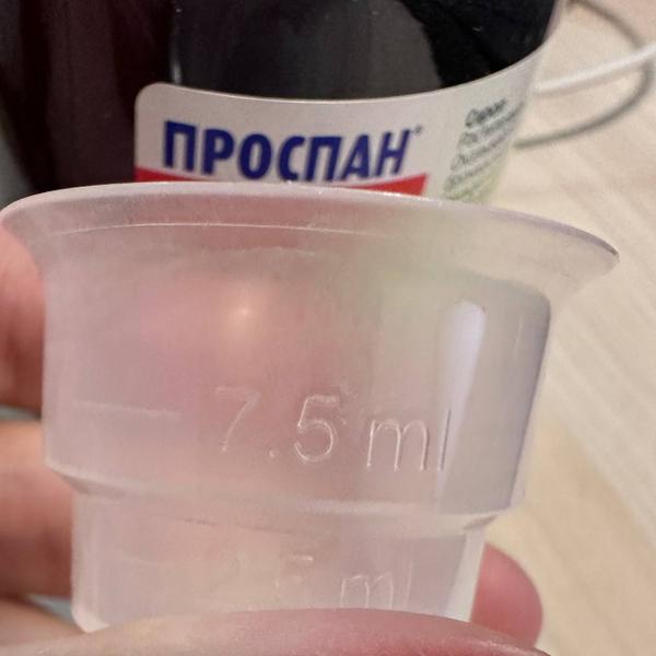 Хороший сироп, подошел малышу 1,5 годика