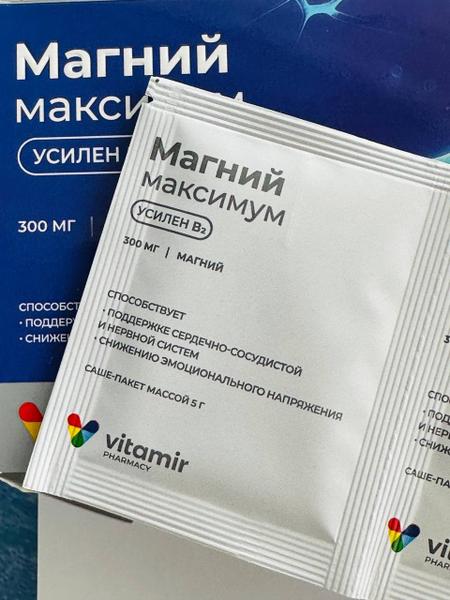 Цитратный магний Максимум саше-пакет Vitamir