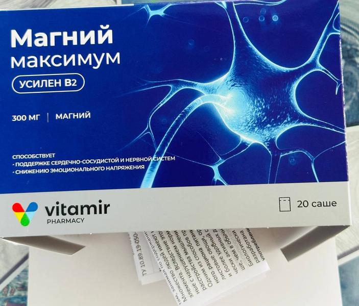 Цитратный магний Максимум саше-пакет Vitamir