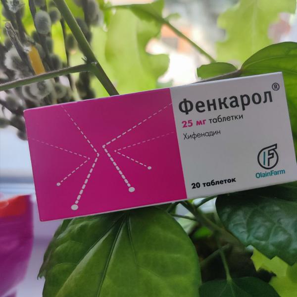 Фенкарол не даёт побочки.