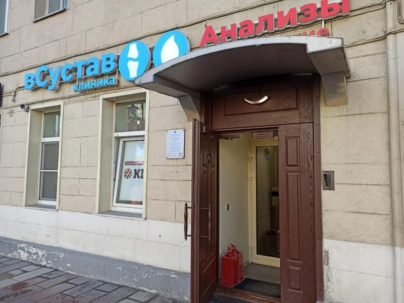 Вылечила боль в спине, которая беспокоила полгода