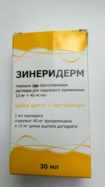 Аналог, который разочаровал.