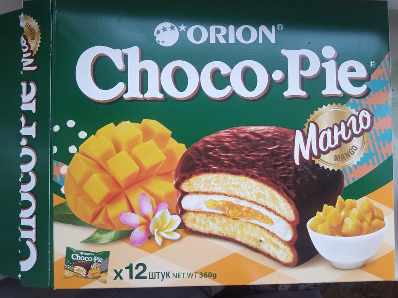 Мягкий и душистый
