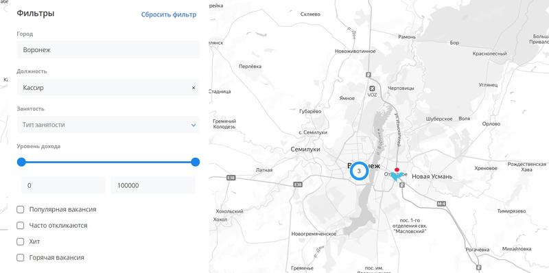 Уже около года с Работут
