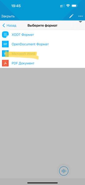 Приложение – огонь! И список покупок можно написать, и книгу