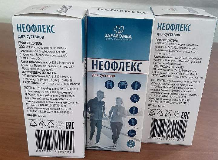 Неофлекс помог мне при артрите кистей рук.