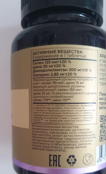 Лучшее для женского здоровья.