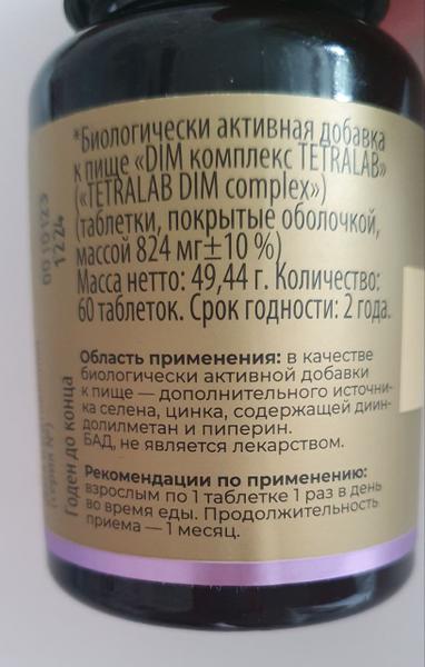Лучшее для женского здоровья.