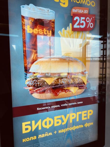 Хороший ресторан, рекомендую!