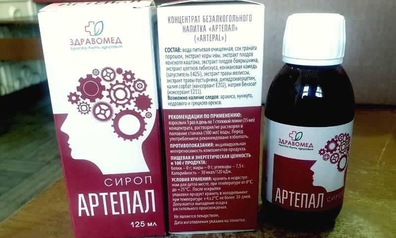 Препарат помог восстановиться после инфаркта.
