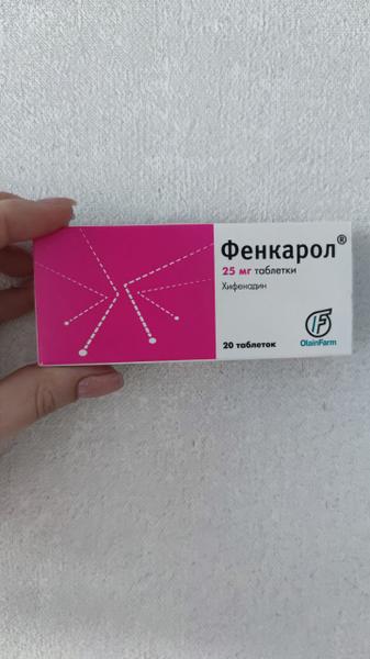 Всей семьёй его пьем.