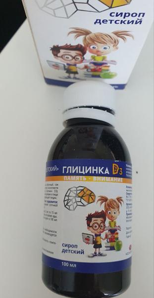 Безопасный и эффективный сироп.