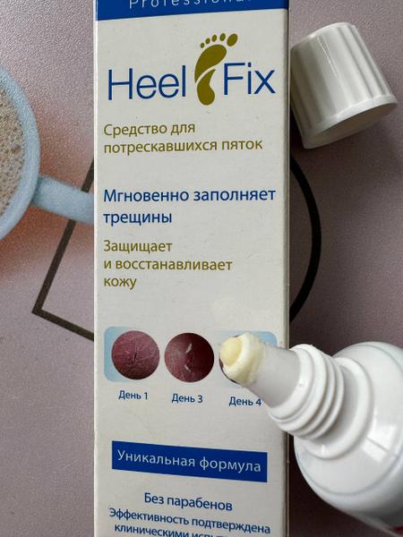 Пяточки больше не будут страдать от трещин.