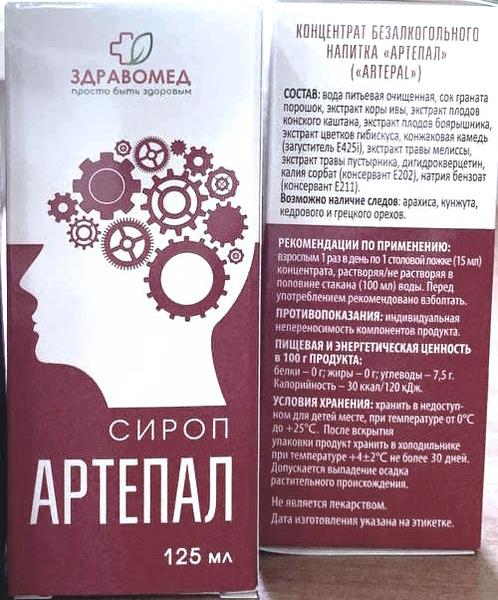Артепал помогает работе сердечно-сосудистой системы.