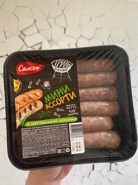 Вкусное ассорти, мне понравилось