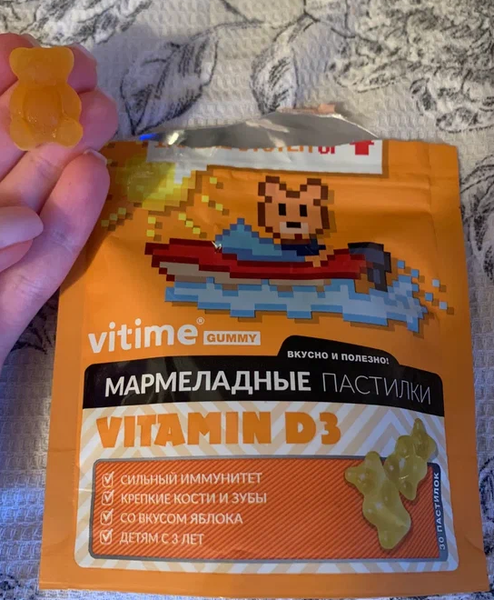 Vitime gummy vitamin D
