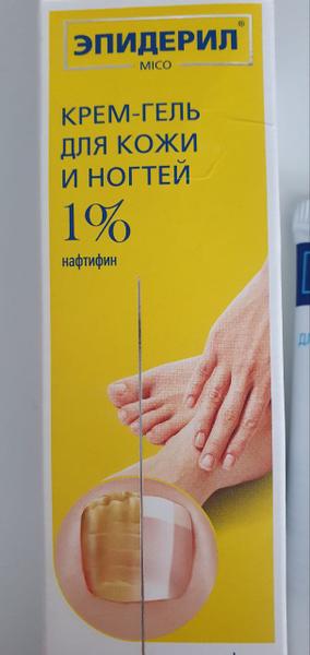 Не тратьте время на народные методы!