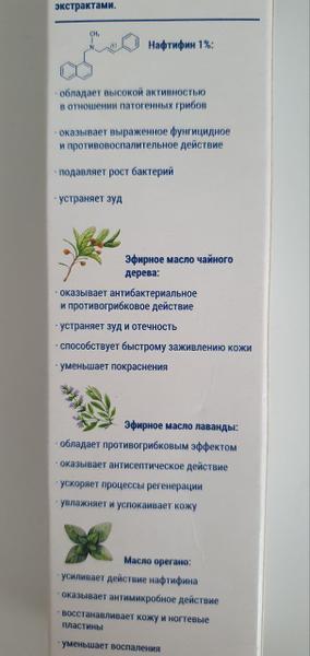 Не тратьте время на народные методы!