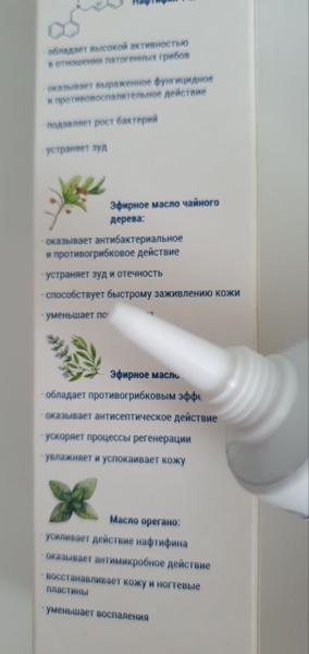 Не тратьте время на народные методы!