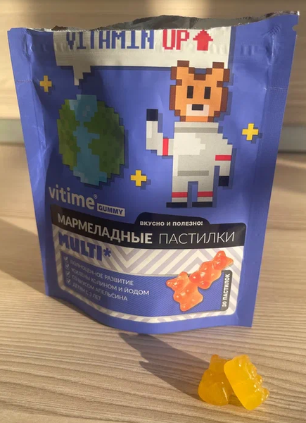 Классные витамины