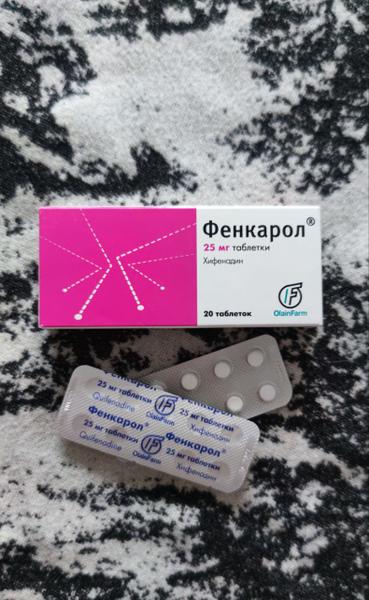 Помогает при обострении экземы.