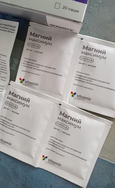 Магний нужен всем. Выбирайте качественный.