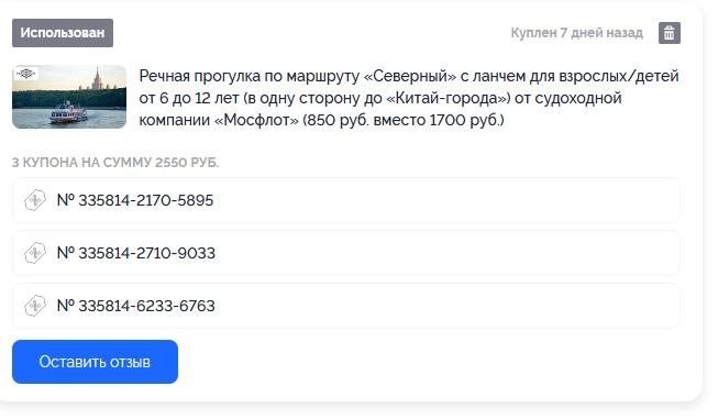 Отвратительно!!!