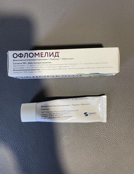 Офломелид самое лучшее средство для заживления ран.