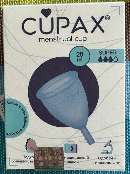 С CUPAX мне безопасно и комфортно.