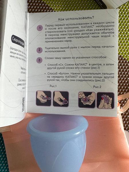 С CUPAX мне безопасно и комфортно.