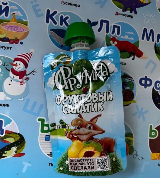 Хороший состав, удобно брать с собой на прогулку.