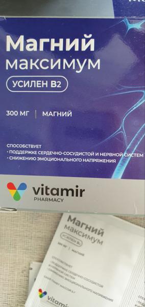 Хороший магний! Работает!