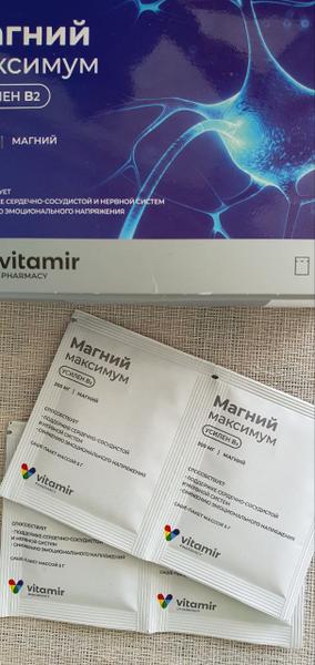 Хороший магний! Работает!