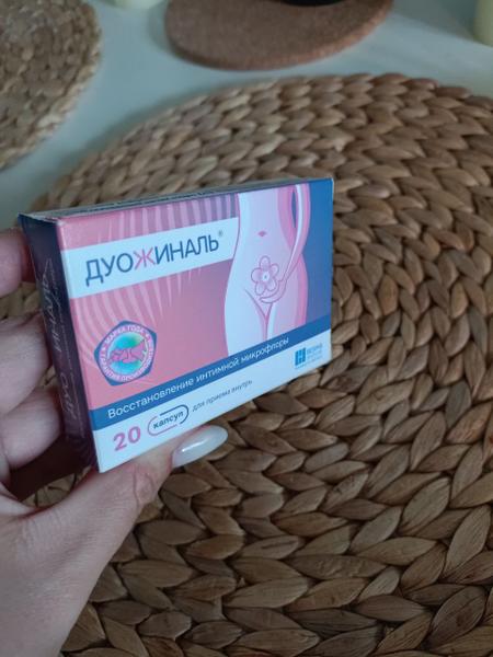Дуожиналь для налаживания баланса бактерий (для женщин).