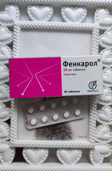 Очередное обострение псориаза у меня сопровождалось сильным 