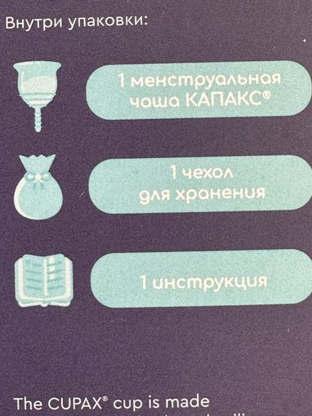Отличная чаша